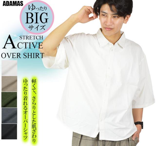 半袖シャツ オーバーシャツ ビッグシャツ