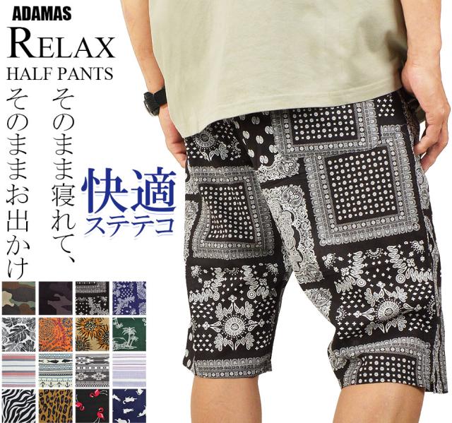 柄物 ハーフパンツ ステテコ