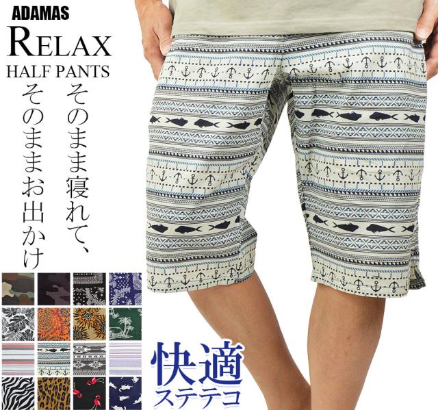 柄物 ハーフパンツ ステテコ