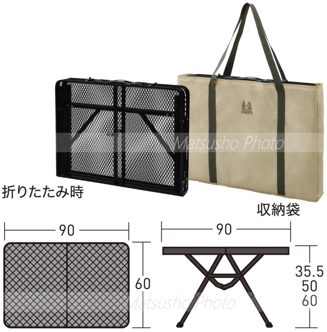 ogawa オガワ テーブル CAMPAL JAPAN 3ハイ＆ローテーブル タフメッシュ 1990 キャンパル 送料無料の通販はau PAY  マーケット - べりはやっ！スポーツ au PAY マーケット店｜商品ロットナンバー：493102843