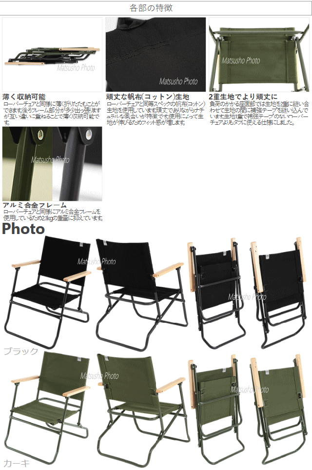 チェア DOD ローローバーチェア C1-553-BK ブラック C1-553-KH カーキ 