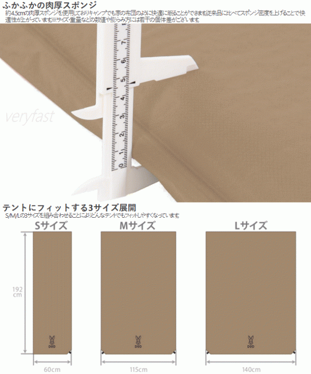 DOD エアマット エア式 キャンプマット 2人用 丸洗い コンパクト収納 自動膨張 インフレータブルマット 4.5cm カバー シーツ付属 アウトドア キャンプ 自宅 レジャー ソトネノサソイM 2人用 CM2-621-TN タン