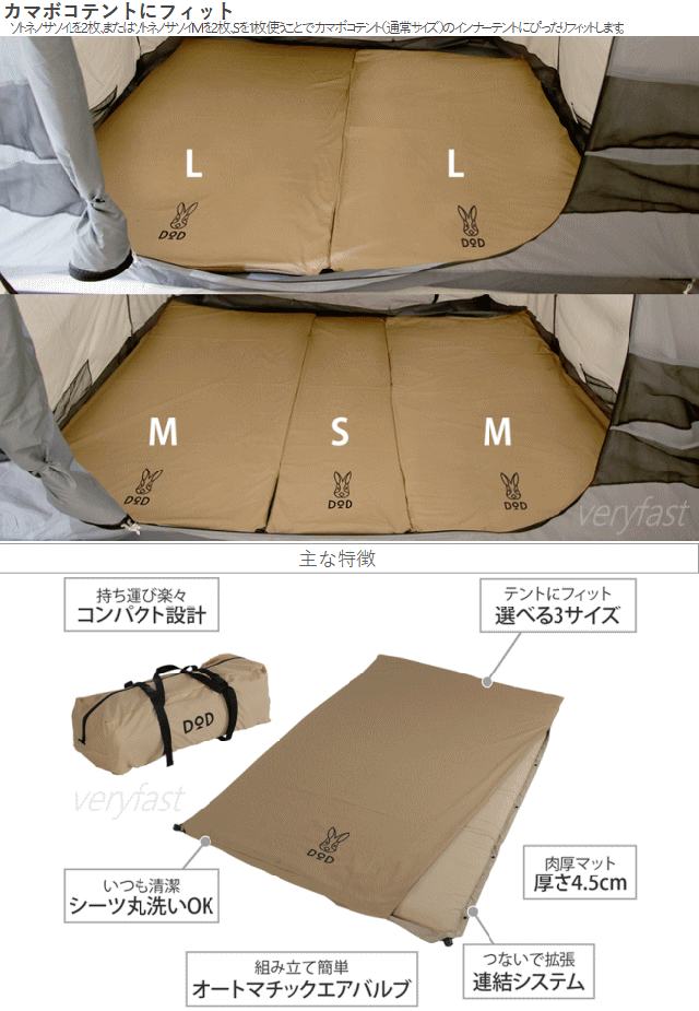 DOD エアマット エア式 キャンプマット 2人用 丸洗い コンパクト収納 自動膨張 インフレータブルマット 4.5cm カバー シーツ付属 アウトドア キャンプ 自宅 レジャー ソトネノサソイM 2人用 CM2-621-TN タン