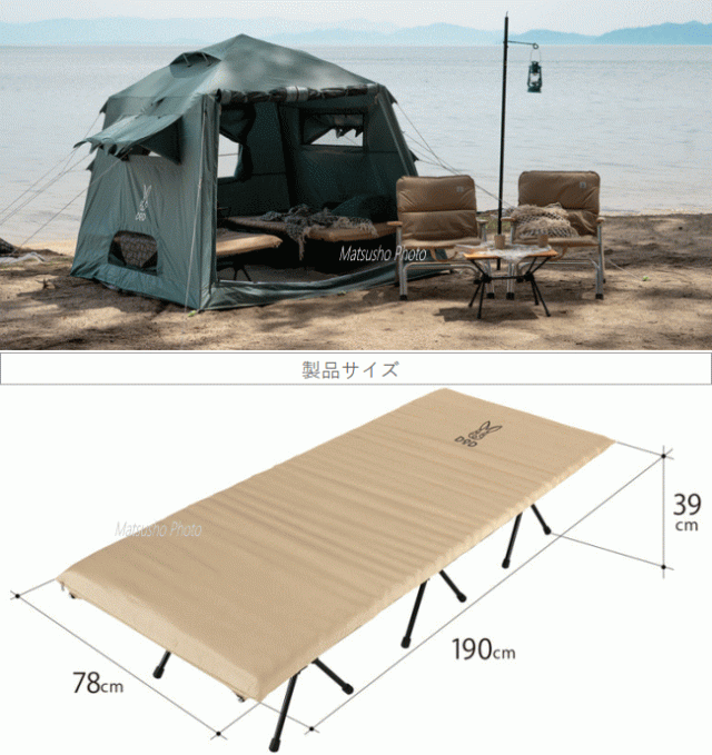 【美品】DOD ハンペンインザスカイ キャンプ用ハイコット CB1-633-TN ハンペンインザスカイ（タン） CB1-633-TN - DOD（ディーオー