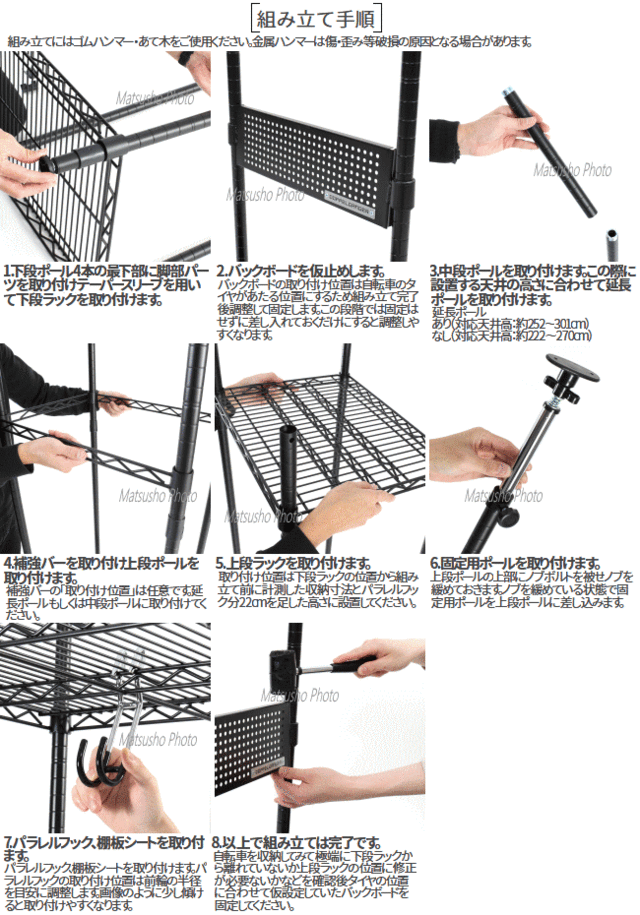 メーカー直送 DOPPELGANGER バイシクルハンガー2 DDS630-BK ドッペル