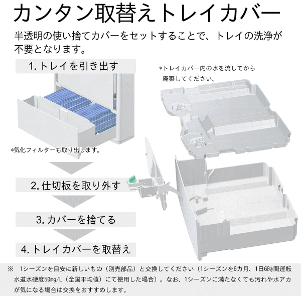 ダイニチ 加湿器 ハイブリッド式加湿器 プレハブ洋室50畳まで 木造和室30畳まで タンク容量12.0L（6.0L×2）Dainich ハイブリッド式加湿器 PCタイプ HD-PC1800G-W ホワイト