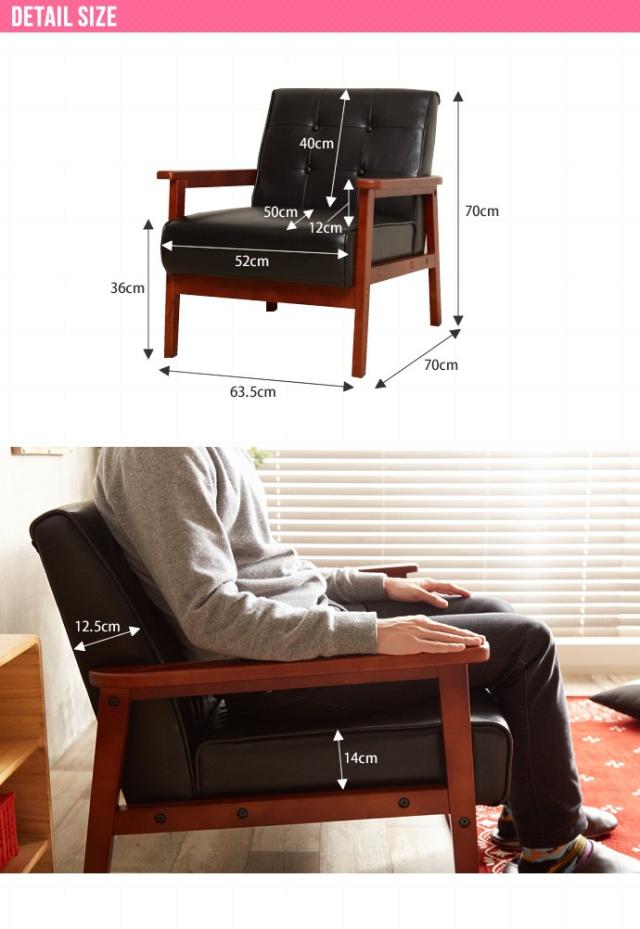 ソファ 椅子 チェア レザー レトロ New Retro オリジナル 1人掛け