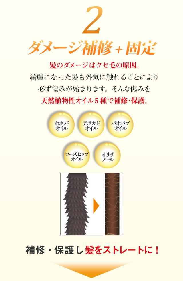 お客様の声,ヘアエッセンスオイル,ヘアオイル,限定,ローズ,きんもくせい,VALANROSE,アルバローズ,メカニズム
