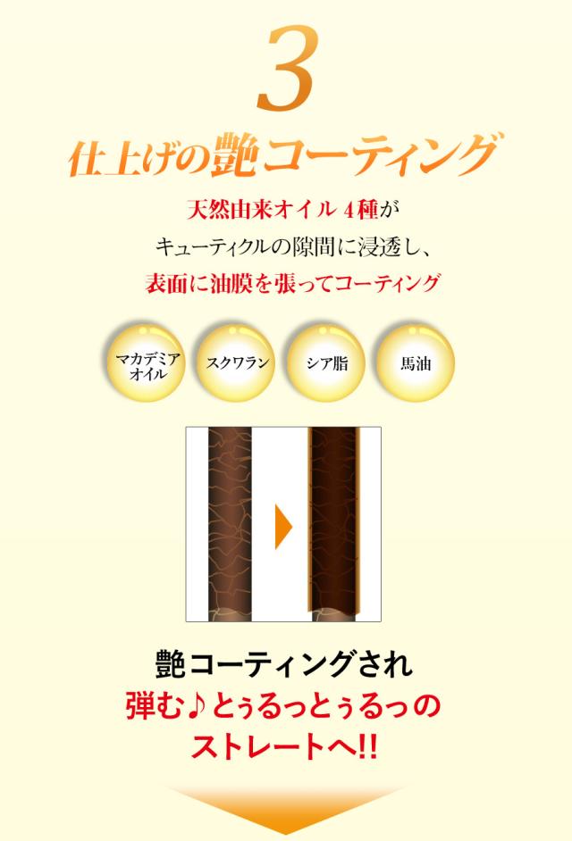 お客様の声,ヘアエッセンスオイル,ヘアオイル,限定,ローズ,きんもくせい,VALANROSE,アルバローズ,メカニズム