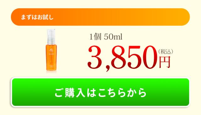 ヘアエッセンスオイル,ヘアオイル,限定,ローズ,きんもくせい,VALANROSE,アルバローズ