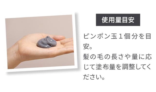 使い方のイメージ画像