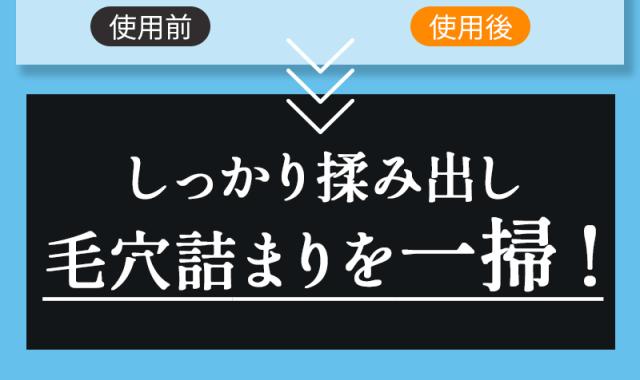 毛の悩み