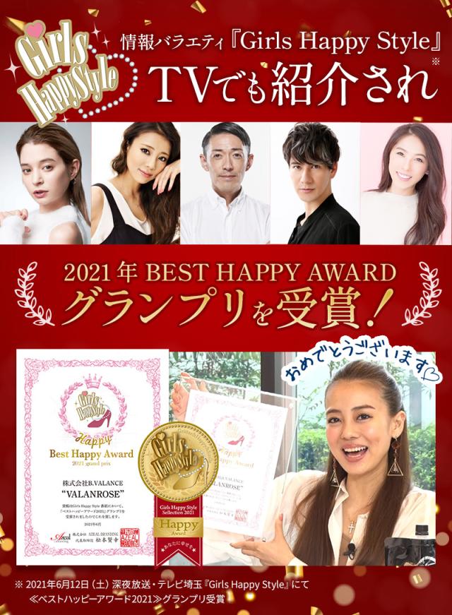 VALANROSEは信頼できるヘアケアブランド