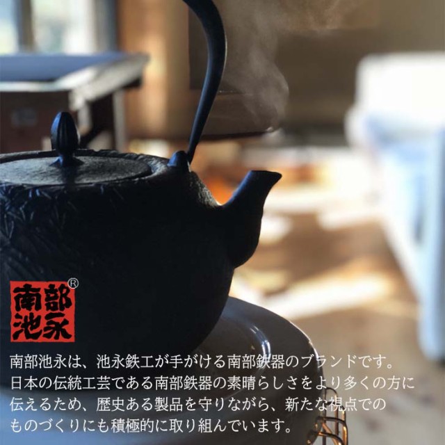 Amazon.co.jp: 南部鉄器（品）南部盛栄堂〜鉄瓶 敷物（寿扇子