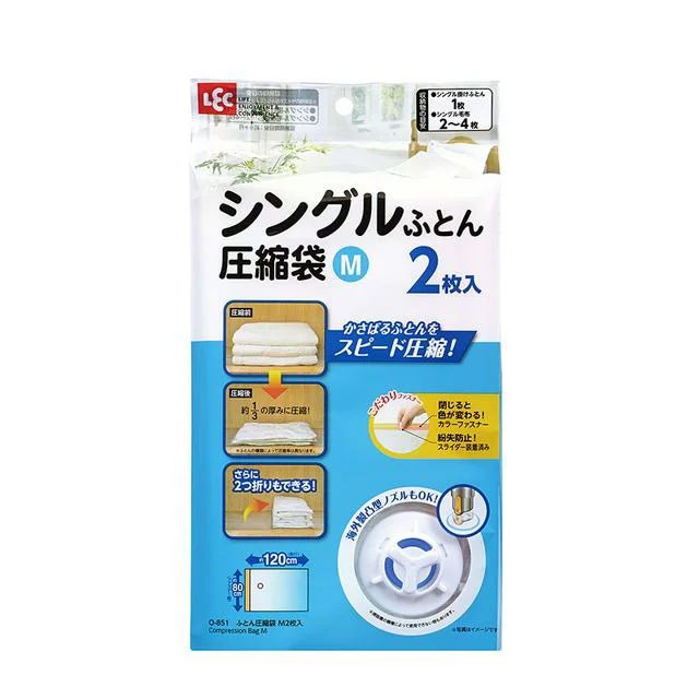 布団圧縮袋 ダイソンOK レック シングルふとん用圧縮袋M 2枚入 海外製