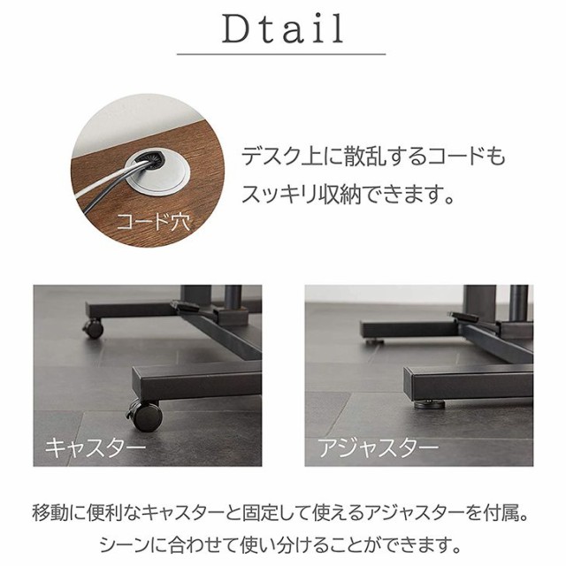 即納最新作 ● シンプル 機能的 モダンの通販はau PAY マーケット - 暮らしの杜 横濱|商品ロットナンバー □ 武田コーポレーション ガス圧昇降デスク コンセントUSBポート付き T9-GSDC90BR デスク おしゃれ SALE爆買い