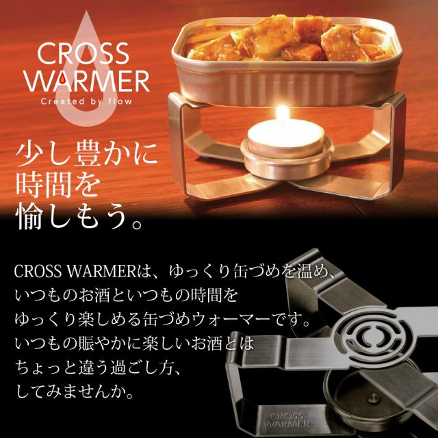 少し豊かに時間を愉しもう。