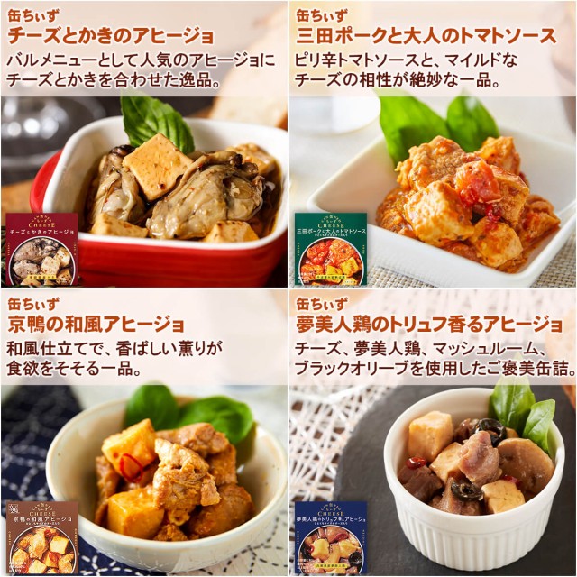 父の日 缶つま おつまみ 缶詰 選べる 10缶 詰め合わせ セット 父の日 缶つま おつまみ 缶詰 選べる 10缶 詰め合わせ セット