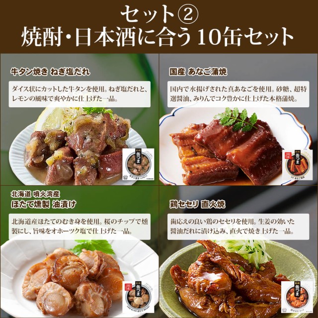 最大69％オフ！ KK 缶つま 九州産いか明太12缶セット rahathomedesign.com