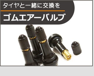 安い超特価 2本〜送料無料 SUV GOODYEAR ICE NAVI SUVの通販はau PAY マーケット - クーポン配布中!
タイヤ1番|商品ロットナンバー:322964862 スタッドレスタイヤ 225/55R19 99Q グッドイヤー アイスナビ 安い大特価