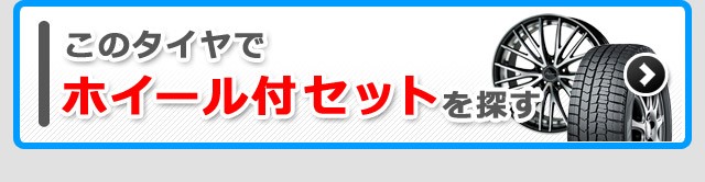 正規品 4本 2023年製 スタッドレスタイヤ 175/65R15 84Q ダンロップ