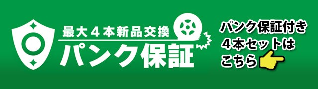 4本 年製 サマータイヤ R H ヨコハマ ブルーアースRV