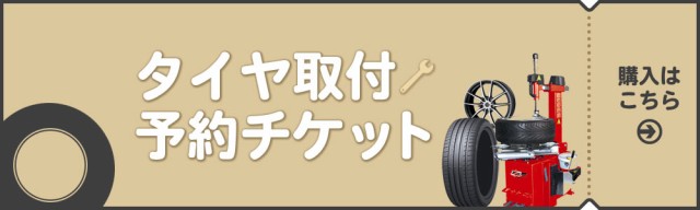 正規品 年製 スタッドレスタイヤ   ダンロップ