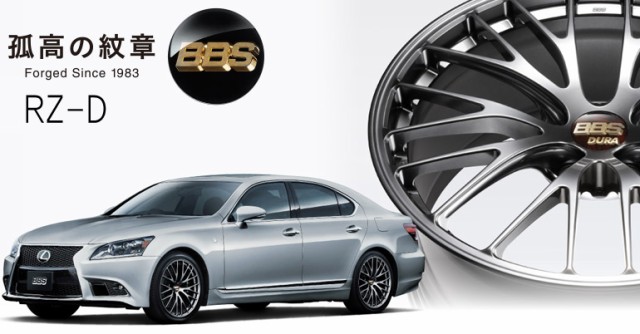 サマータイヤ 235/55R20 102V ヨコハマ ブルーアースXT AE61 BBS RZ-D