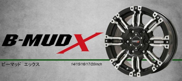 定番最新作 スタッドレスタイヤ ブリヂストン ブリザック VRX 165/60R15 77Q & B マッド エックス 4.5-15 タイヤホイール4本セット165/60-15 BRIDGEの通販はau PAY マーケット - クーポン配布中!
商品到着後クレーム受け付けておりません。
タイヤ1番|商品ロッ 新作再入荷