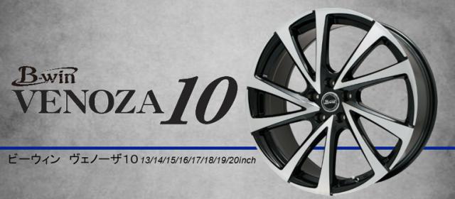 低価100%新品 サマータイヤ 225/40R18 92W XL グッドイヤー イーグル LSエグゼ ビーウィン ヴェノーザ10 7.5-18 タイヤホイール4本セットの通販はau PAY マーケット - タイヤ1番|商品ロットナンバー:494067827 爆買い最新作