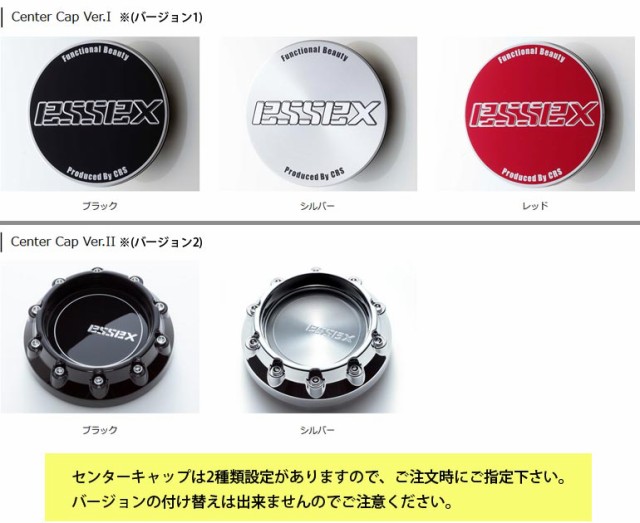 定番安い エセックス EL 2P 7.5-18 ホイール1本 ESSEX EL 2P 200系ハイエースの通販はau PAY マーケット - クーポン配布中!
試着のみで大切に保管していました。
タイヤ1番|商品ロットナンバー:477251362 低価新作