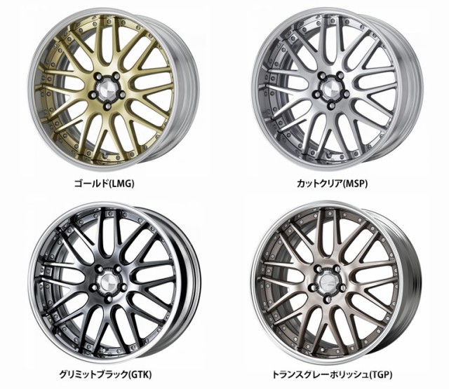 数量限定新作 ワーク Lanvec LM1の通販はau PAY マーケット - クーポン配布中!タイヤ1番|商品ロットナンバー:458599290 ランベック LM1 10.5-19 ホイール1本 豊富な通販