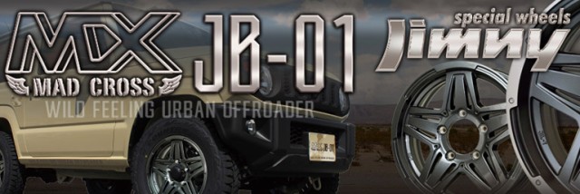 NEW定番 5本セット ジムニー専用 サマータイヤ トーヨー オープンカントリー M/T 195R16C 104/102Q ブラックレター M/T-Rパターン マッドクロス Jの通販はau PAY マーケット - タイヤ1番|商品ロットナンバー 高品質安い
