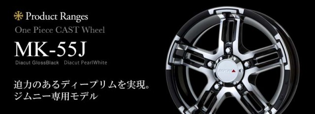 最新品低価 ジムニーシエラ ホワイトレター MKW MK-55J 5.5-16 タイヤホイール4の通販はau PAY マーケット - タイヤ1番|商品ロットナンバー:4884814 JB74W専用 サマータイヤ マッドスター ラジアル M/T 225/70R16 103S 豊富なお得