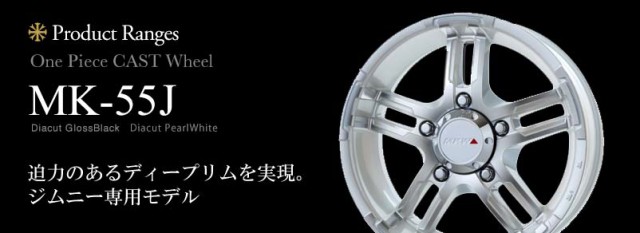 在庫あ特価 ジムニー SUV G075 215/70R16 100Q MKW MK-55J タイヤホイール4本セットの通販はau PAY マーケット - タイヤ1番|商品ロットナンバー:461011688 JB64W専用 スタッドレス ヨコハマ アイスガード 即納通販