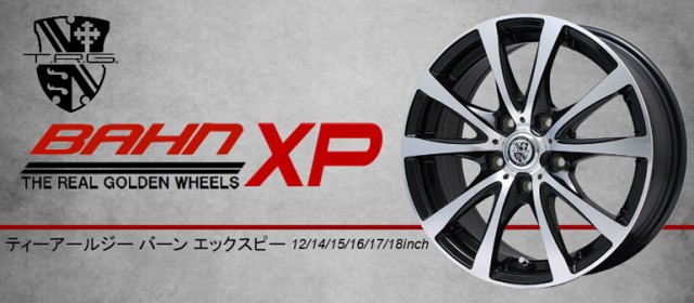 最安値国産 サマータイヤ TRG-BAHN XP 6.0-15 タイヤホイール4本セットの通販はau PAY マーケット - クーポン配布中!
タイヤ1番|商品ロットナンバー:494067524 195/65R15 91S ブリヂストン ネクストリー 在庫最新作