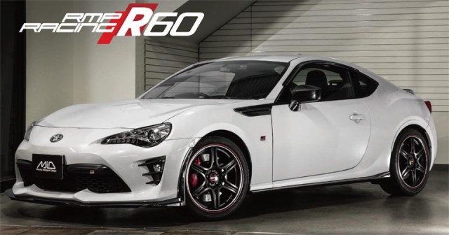 低価高品質 サマータイヤ 195/45R16 84W XL ブリヂストン ポテンザ アドレナリン RE004 RMP レーシング R60 6.0-16 タイヤホイール4本セットの通販はau PAY マーケット - タイヤ1番|商品ロットナンバー:492724565 安い送料無料