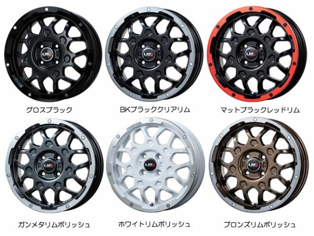 される∑ サマータイヤ DH2 LMG MS-9W 6.5-16 タイヤホイール4本セットの通販はau PAY マーケット - タイヤ1番|商品ロットナンバー:502639948 195/45R16 84V XL デリンテ ピース