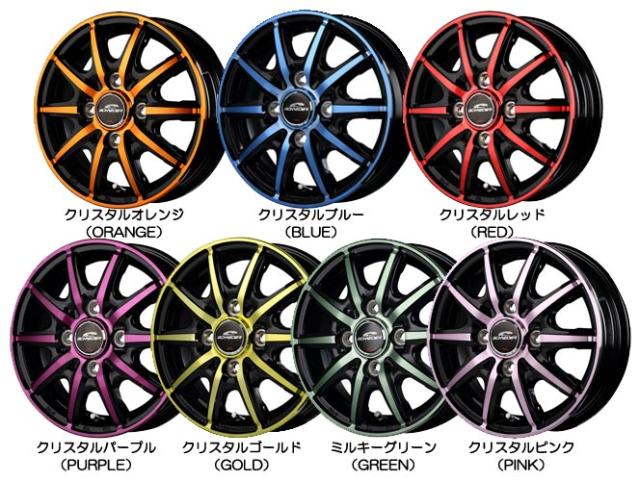 たいやき キャリイ DA16T用 2023年製 サマータイヤ ヨコハマ ジオランダー X-AT