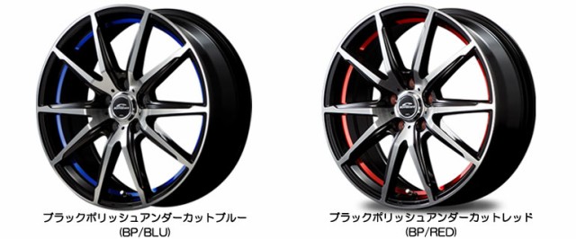 サマータイヤ 155/65R14 75H ヨコハマ ブルーアースGT AE51 シュナイダー RX02 4.5-14 タイヤホイール4本セットの通販はau  PAY マーケット - タイヤ1番 | au PAY マーケット－通販サイト