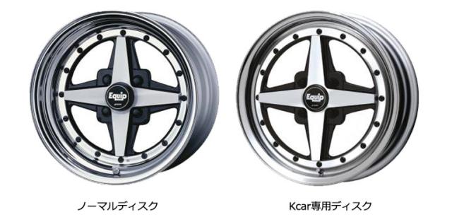 ワーク エクイップ 01 9.5-15 ホイール1本 EQUIP 01の通販はau