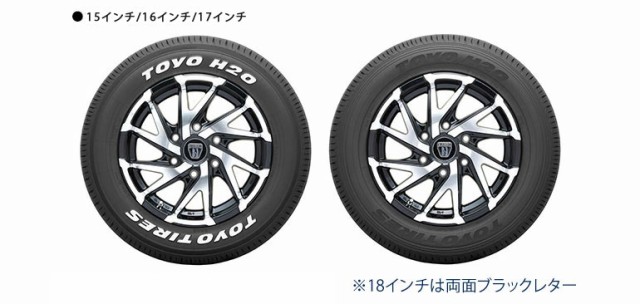 定番特価 ハイエース バドックス ロクサーニ バトルシップ3 6.5-16 タの通販はau PAY マーケット - タイヤ1番|商品ロットナンバー:5039 200系専用 サマータイヤ トーヨー H20 215/65R16C 109/107R ホワイトレター 豊富な高品質