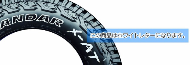 高品質正規品 ジムニー専用 サマータイヤ ヨコハマ ジオランダー X-AT G016 195R16C 104/102Q アウトラインホワイトレター PPX ミルエイト 5.5-16 タイの通販はau PAY マーケット - タイヤ1番|商品ロットナンバー:512 人気定番安い