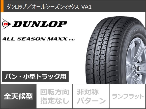 ハイエース 200系用 オールシーズンタイヤ ダンロップ オール