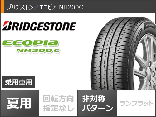 ECOPIA サマータイヤ 165/55R15 75V エコピア ブリヂストンタイヤ 165/55R15 75V NH200C 4本セット