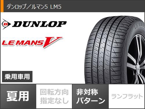 ビジネスバック WEDS サマータイヤ 155/65R14 75H ダンロップ ルマン5