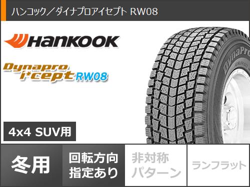 新品2024年製ハンコックスタッドレス175/80R16 4本ジムニー 楽天市場】大好評!! ハンコック 175/80R16U.S.Daytona 4x4