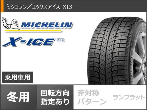 Vw ゴルフ5用 スタッドレス ミシュラン エックスアイス Xi3 225 40r18 92h Xl Mak レーベff タイヤホイール4本セットの通販はau Pay マーケット タイヤ1番