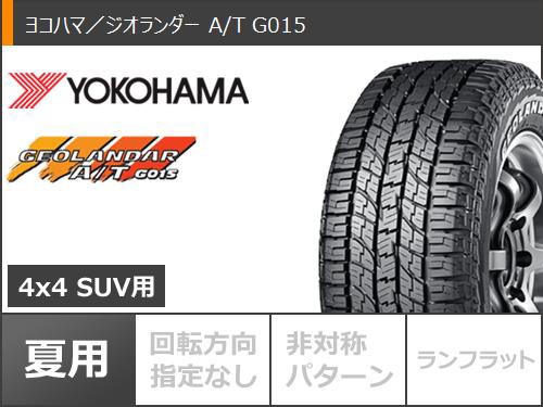 サマータイヤ 215/65R16 109/107S ヨコハマ ジオランダー A/T