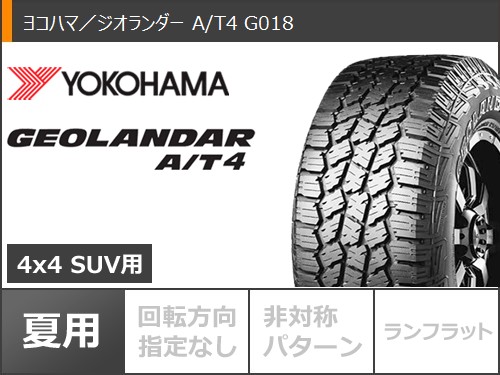 【C390】235/65R17 ヨコハマ ジオランダー SUV 4本セット!! 4本セット 235⁄65R17 108H XL ヨコハマ ジオランダー AT4